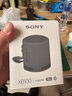 索尼（SONY）SRS-XB100无线蓝牙音箱 重低音炮 户外迷你便携式小音响 重低音16小时续航 防水防尘 送男女友礼物 SRS-XB100黑色 实拍图