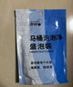 净刻洁厕灵马桶清洁剂 240g 厕所清洁剂洁厕液马桶自动清洁除垢 实拍图