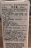 奥伦纳素（Erno Laszlo）滋润保湿护肤水 60ml 拉丝蛋白水 实拍图