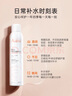 雅漾（Avene）舒护活泉喷雾 定妆补水保湿润肤调理舒缓敏感肌 法国原装进口 300ml 【两瓶装】 实拍图
