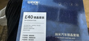 维尔卡特（WEICA）汽车镀晶剂漆面镀金套装车漆纳米度晶液防雨剂液体玻璃封釉 E40纳米镀晶套装持久防护1年 实拍图