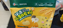 新良妈咪宝焙奶香胚芽自发粉南瓜味2斤装 烘焙原料  胚芽果蔬面粉 实拍图