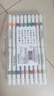 Touch mark文具36色丙烯马克笔水彩笔防水速干笔diy涂鸦绘画笔儿童学生彩色笔芯笔套装开学礼物 实拍图