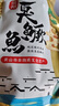 老徽乡正宗臭鳜鱼安徽黄山特产徽州臭桂鱼生鲜年货春节年夜饭家宴预制菜 净膛3条装（带包装称重） 单条约400g（±25g） 实拍图