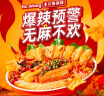 螺霸王 螺蛳粉鲜香番茄味306g*3袋广西柳州特产方便速食酸辣粉面螺狮粉 实拍图