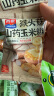 西麦猴头菇山药玉米糊600g营养早餐代餐冲饮谷物即食粗粮代餐独立包装 实拍图