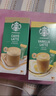 星巴克（Starbucks） 精品 速溶咖啡经典奶香浓郁花式咖啡多口味系列26.9 焦糖风味*4盒【20杯】 实拍图