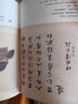 红楼梦（全3册，高中“读整本书”推荐阅读，附赠大观园全景图、人物关系图） 小说 实拍图