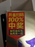 潭酒 潭金酱 酱香型白酒 53度  500ml*3瓶 礼盒装  实拍图