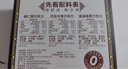 西域美农缤纷巧乐汇268g 果仁夹心巧克力坚果糖果零食送礼年货礼盒  实拍图