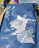 绿帝（GREEN KING）绿帝 优选鱿鱼250g 海鲜干货 海产品干鱿鱼 实拍图