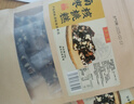 声歌里南枣核桃糕120g红枣泥糕儿童孕妇老人食品营养中式传统下午茶糕点 实拍图