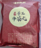暖男厨房潮汕牛肉丸手打正宗潮州牛筋丸花枝墨鱼丸火锅食材烧烤关东煮丸子 手打牛肉丸500g 手打牛筋丸500g 【顺丰发货 超值组合】 实拍图