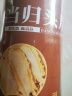 神农金康 当归片50克 正宗药归 岷县农家头切片 当归中药材 无硫补养生茶饮血搭配黄芪红枸杞党参煲汤料 实拍图