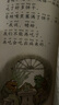 青蛙和蟾蜍 注音版拼音版全套共4册 青蛙和蟾蜍好朋友 一二三年级小学生课外阅读书籍儿童文学读物带拼音的书 青蛙和蟾蜍 注音版拼音版全套共4册 实拍图