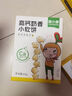 窝小芽【89选10件】儿童零食婴幼儿有机米饼泡芙溶豆饼干鳕鱼肠奶片零食 一口真虾条【2袋】 实拍图