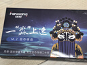 梵想（FANXIANG）2TB SSD固态硬盘 M.2接口NVMe协议PCIe 4.0 x4 游戏畅玩独立缓存 PS5台式机电脑适配S770M 实拍图