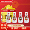 京爷北京二锅头 清香型 优级 小酒壶52度150ml 纯粮白酒节日礼盒 52%vol 150mL 4瓶 兔爷小酒壶可温酒 实拍图