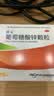 [培元]葡萄糖酸锌颗粒 5g*16袋 5盒装 / 盒 治疗缺锌引起的营养不良 厌食症 异食癖 口腔溃疡生长发育迟缓 实拍图