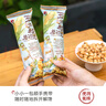 茶颜悦色原来就是这个味薯片 原切波浪薯片酥脆薯香浓郁土豆片零嘴41g*6袋 实拍图
