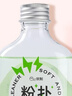 妖制（Yaozhi）粉扑清洁剂甘油果味150ml 海绵彩妆美妆蛋清洗剂化妆刷工具清洗液 实拍图