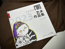 爱福印 企业宣传册印刷书刊杂志印制公司本册定制图册产品说明书精装定做 锁线胶装 A412寸等尺寸均可以定制 实拍图