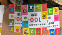 小红花我的第一本认知书（全3册）0-3岁颜色卡片形状两岁宝宝书籍2-3岁儿童绘本幼儿启蒙早教读物益智启蒙看的书本撕不烂课外书自主阅读假期读物省钱卡 实拍图