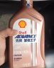 爱德王子壳牌摩托车机油全合成摩托车润滑油5w-40 SN级 1L 热爱系列 实拍图