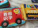 阳光宝贝摸一摸听一听触摸发声书（全套4册）幼儿启蒙认知玩具书   张艺兴618 实拍图
