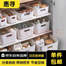 惠寻 京东自有品牌 收纳盒收纳箱杂物收纳神器储物盒 白色收纳盒【3个装】 实拍图