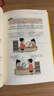 10分钟读懂经济学原理：漫画图解版（16开四色平装） 晒单实拍图