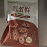 太然大山合松茸鲜调味料代替盐鸡精味精煲汤炒菜松茸粉炖汤调味品90g 实拍图