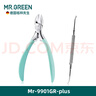 MR.GREEN德国品牌甲沟专用指甲刀进口不锈钢鹰嘴钳脚趾嵌甲成人修甲工具 豆蔻绿+双头剔甲器 实拍图