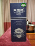 天佑德银标出口型（第三代）有机 清香型 白酒 45度750ml*1瓶 实拍图