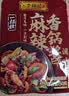 李锦记一招胜系列 经典广式蜜汁叉烧酱酱料 小包装 传统港式风味 调料包 广式蜜汁叉烧调味料100g*2袋 实拍图