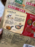 太太乐 麻辣香锅 复合调味料 一料多用 调料酱  100g  实拍图