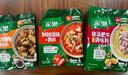 家乐调味酱系列 香辣爆炒海鲜调味料 80g 炒花蛤炒蟹调味料速食调料 实拍图