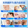 紐瑞優（neurio）调制乳粉免疫版10g 高纯乳铁免疫球蛋白 实拍图