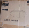 飞利浦LED全光谱吸顶灯卧室阳台厨房玄关过道餐厅走廊防水防虫三防灯 24W 10㎡内适用 2100lm 三防白光 实拍图