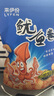 来伊份 鱿鱼卷188g 膨化食品办公室网红休闲解馋小零食海味即食小吃的 实拍图