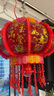 黛莉嘉尔旋转灯笼七彩旋转走马灯新年阳台装饰LED发光红灯笼大门春节元旦 实拍图