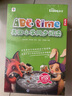 学而思ABCtime9级 正版RAZ英语分级阅读（小学初中6-7年级适用）儿童英文分级绘本 原版引进美国小学同步阅读（ReadingA-Z、ABCtime共1-10级可选，点读版支持学而思点读笔） 实拍图