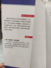 【自选包邮】崔玉涛育儿百科 吃的艺术 美国儿科学会育儿百科 协和专家孕产大百科 海蒂怀孕备孕大百科 自然养育法  西尔斯备孕怀孕书宝宝育儿指导书 丁香妈妈科学养育 美国儿科学会育儿百科第7版第七版 实拍图