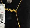 周六福黄金套链女款足金生肖本命年蛇金鳞蛇永恒项链 计价T 40+5cm-3.85g 实拍图