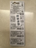 松下（Panasonic）CR1620进口纽扣电池电子3V适用马自达世嘉标致汽车钥匙遥控器CR1620 五粒 实拍图