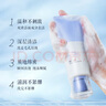 片仔癀皇后臻粹洁面乳水油平衡清洁毛孔舒适不紧绷洗脸洁面膏臻润洗面奶 臻粹洁面乳 120g 实拍图
