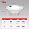 TCL筒灯LED铝合金客厅嵌入式吊顶天花灯5瓦白光 开孔7.5-9cm 10只装 实拍图