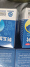 刺五加片旗舰店正品国药益气健脾补肾安神补肾安神益气健脾食欲不振失眠多梦腰膝酸痛肾虚体虚乏力浑身没劲 3盒 专治失眠梦多【药监备案】正品保障 实拍图