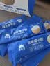 草牧里浓香椰子粉0添蔗糖原浆粉纯正宗海南特产早餐下午茶冲饮独立小包 浓香椰子粉300g*1盒 实拍图