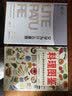 料理图鉴 美食厨房烹饪百科全书插画绘本书  后浪 实拍图